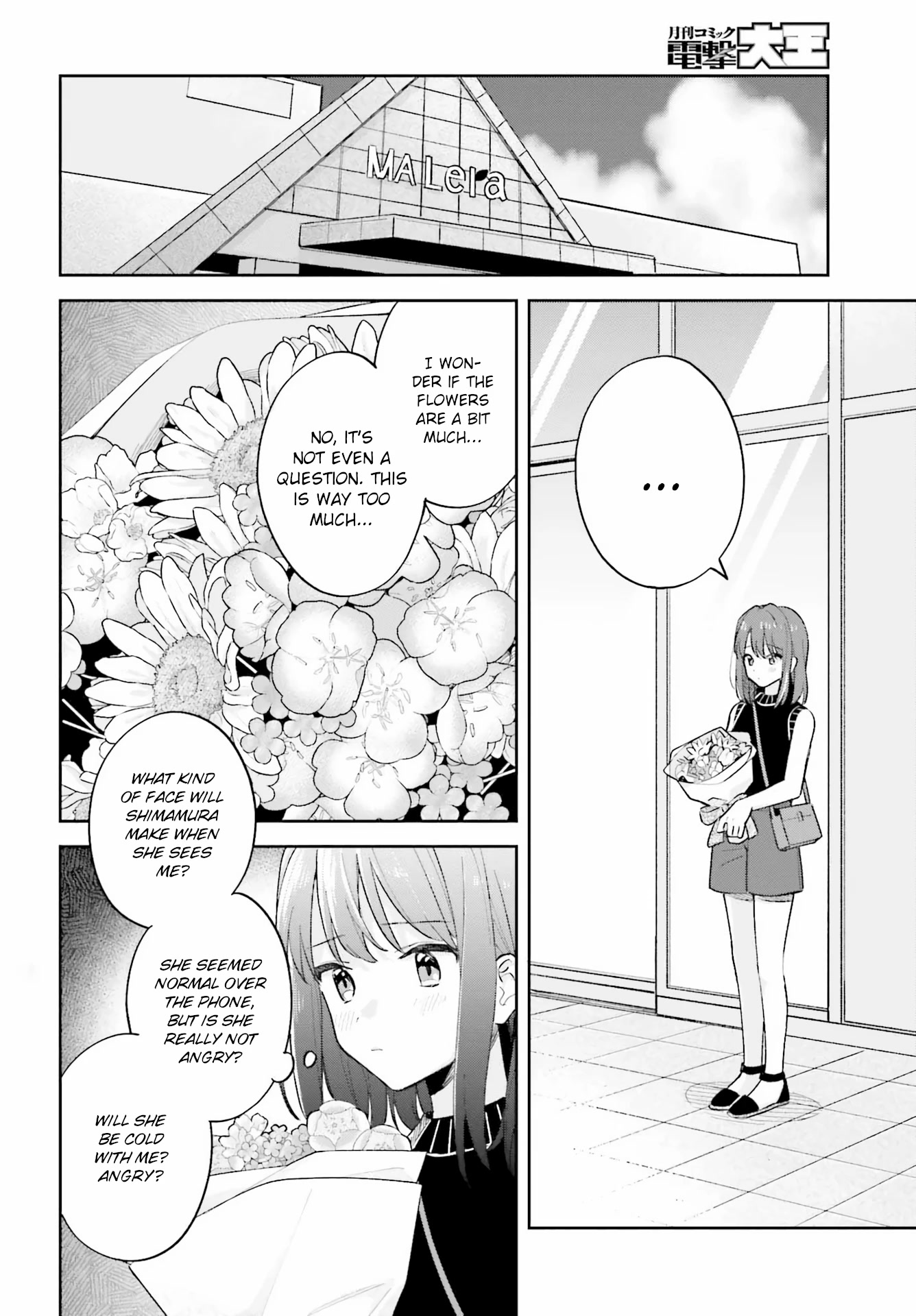 Adachi To Shimamura (Moke Yuzuhara) Chapter 29.1 #12