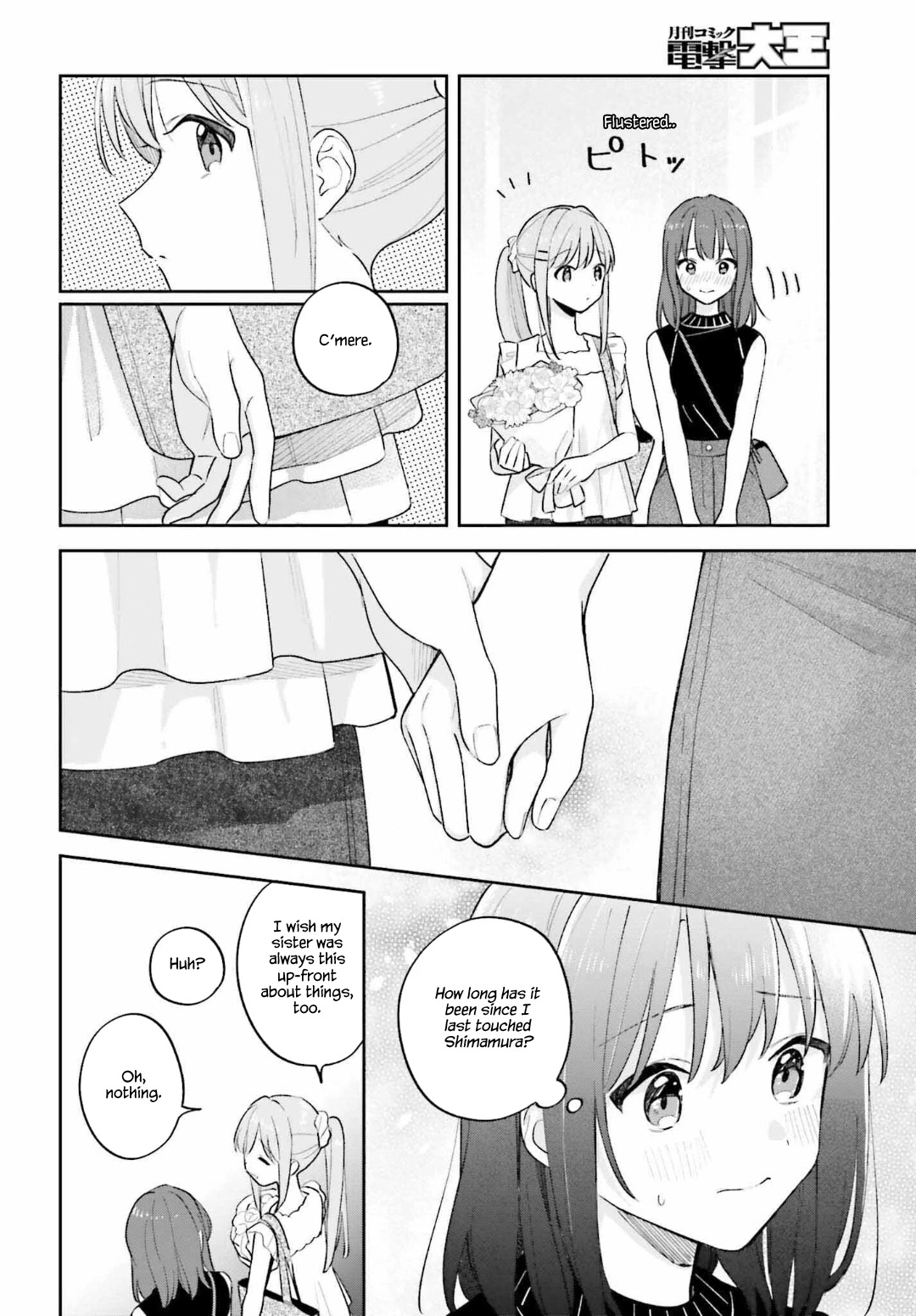 Adachi To Shimamura (Moke Yuzuhara) Chapter 29 #18