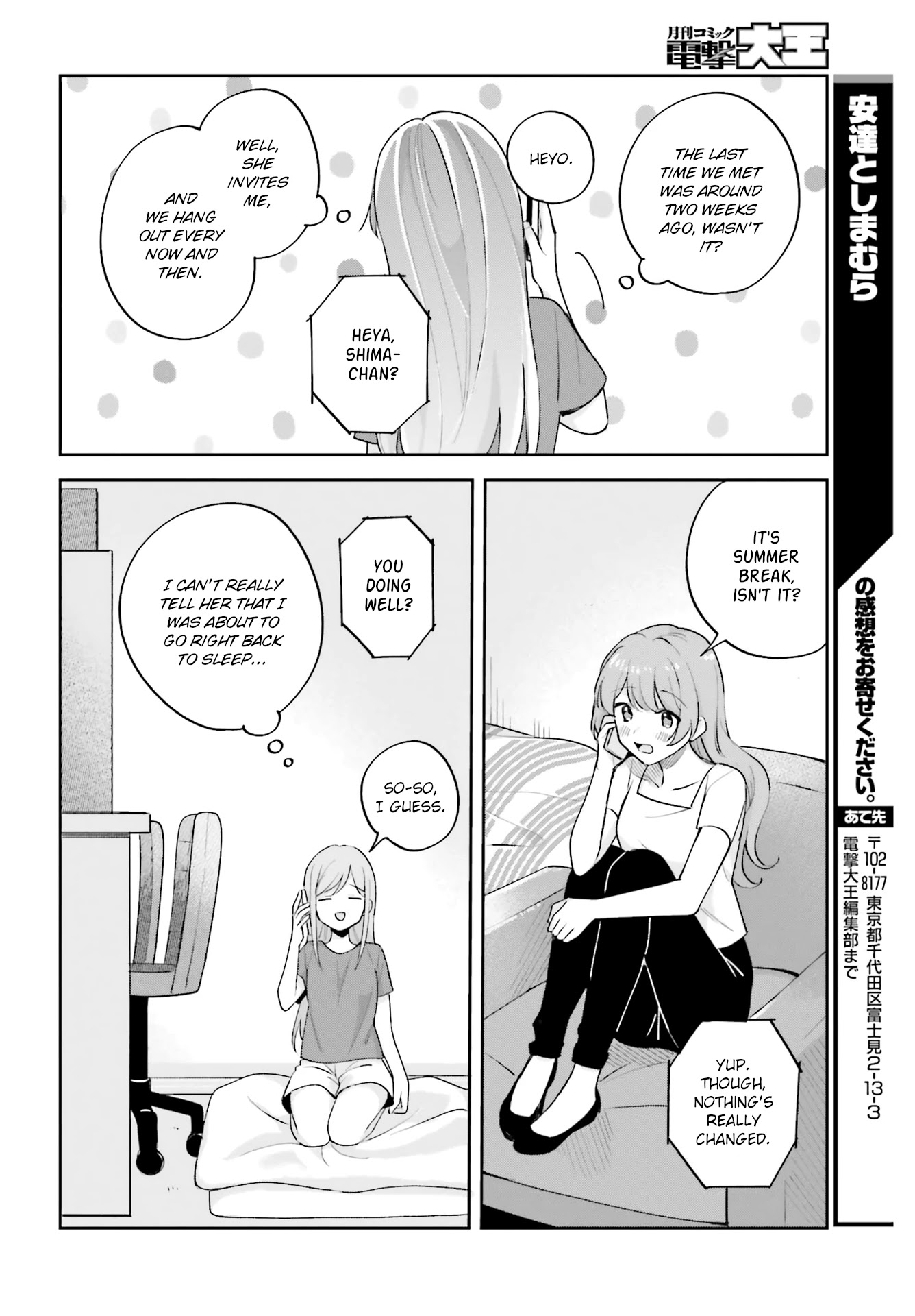 Adachi To Shimamura (Moke Yuzuhara) Chapter 26 #14