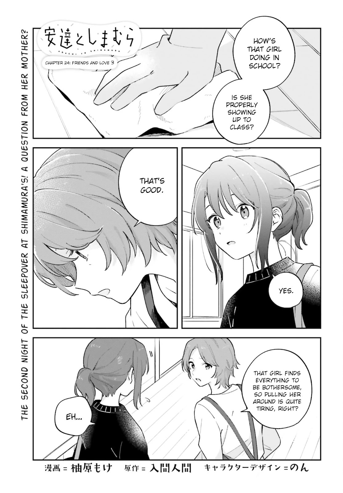 Adachi To Shimamura (Moke Yuzuhara) Chapter 24 #1