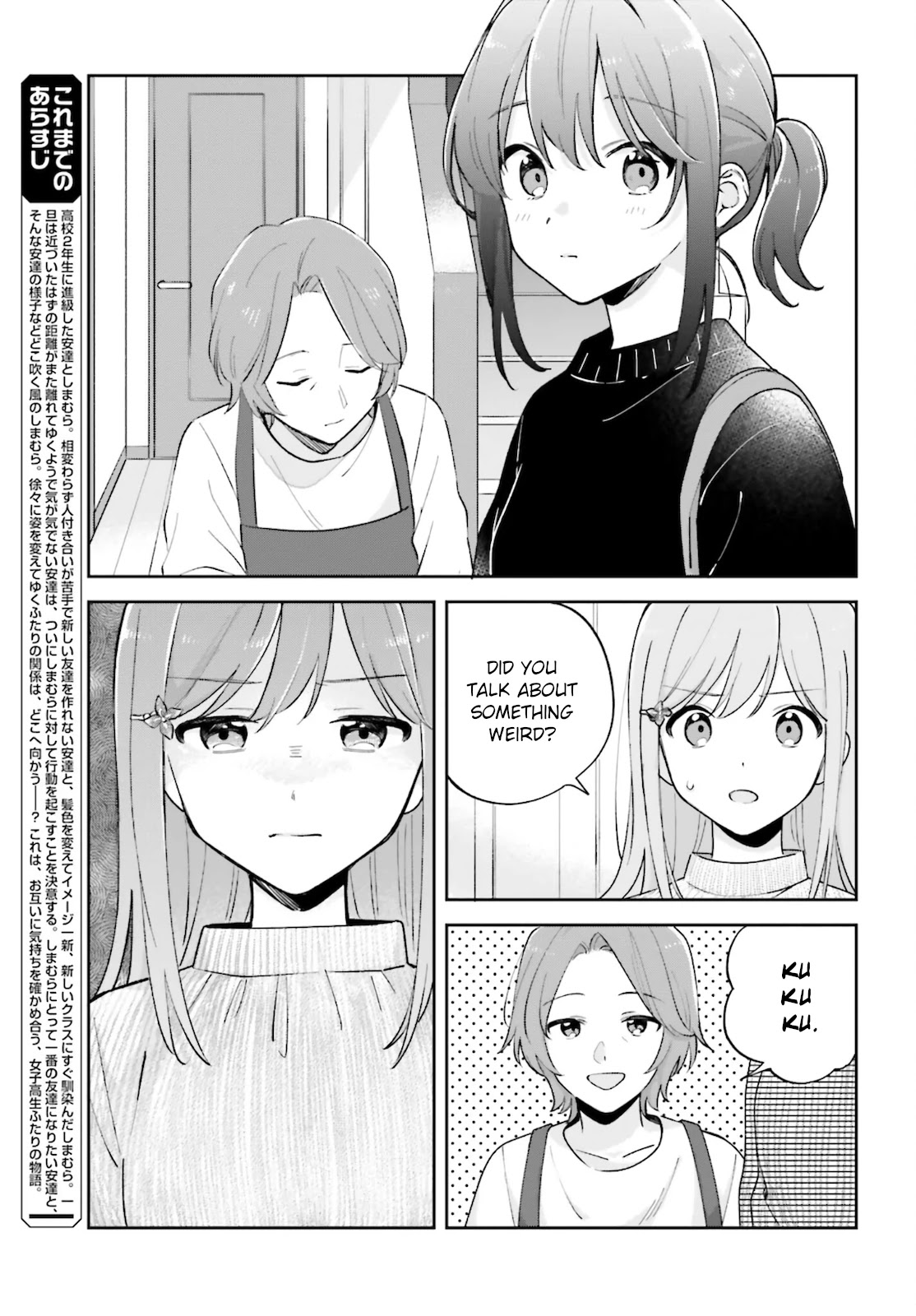 Adachi To Shimamura (Moke Yuzuhara) Chapter 24 #3