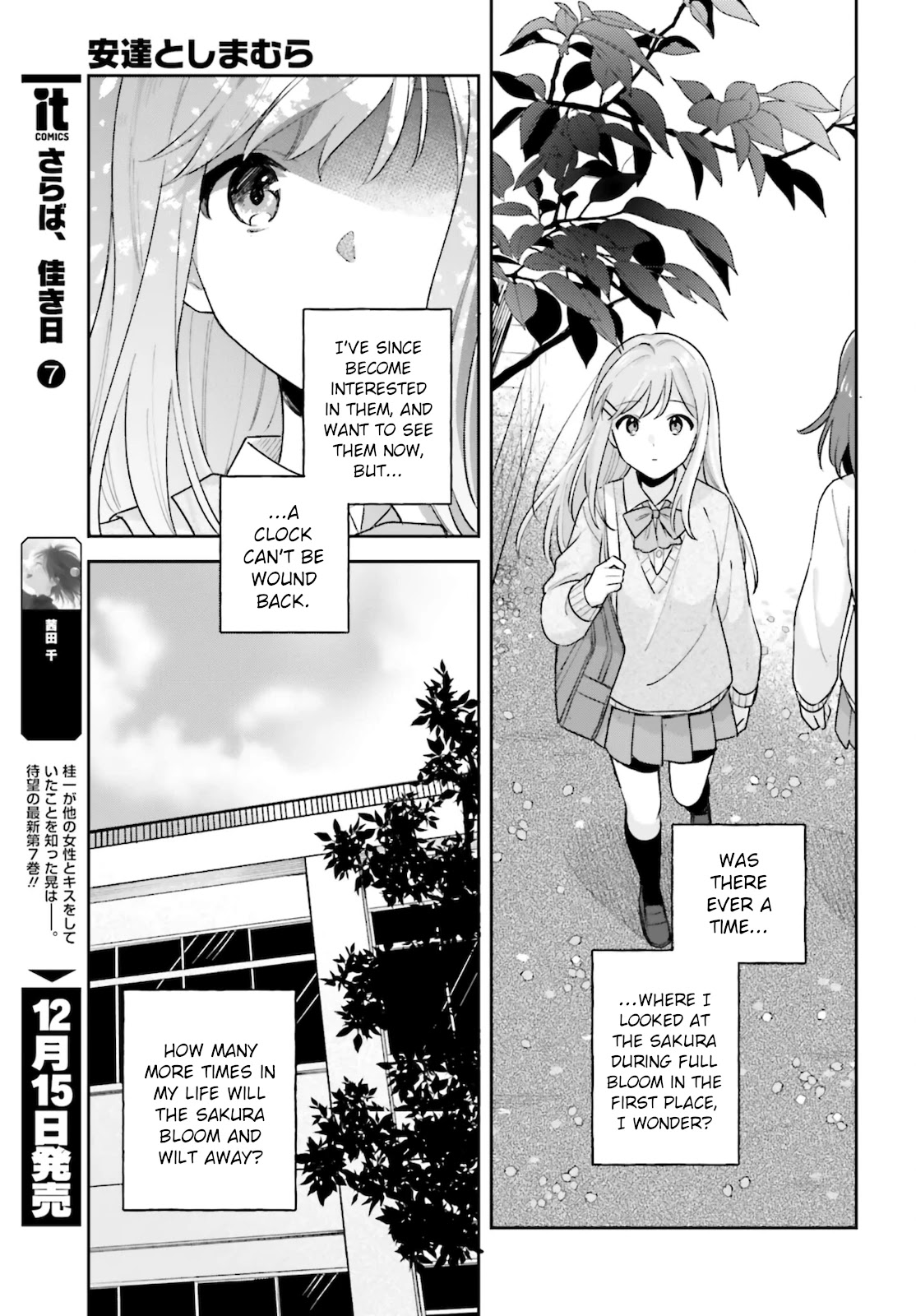 Adachi To Shimamura (Moke Yuzuhara) Chapter 25 #9