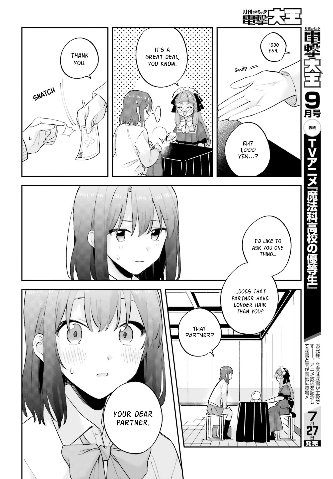 Adachi To Shimamura (Moke Yuzuhara) Chapter 20 #16