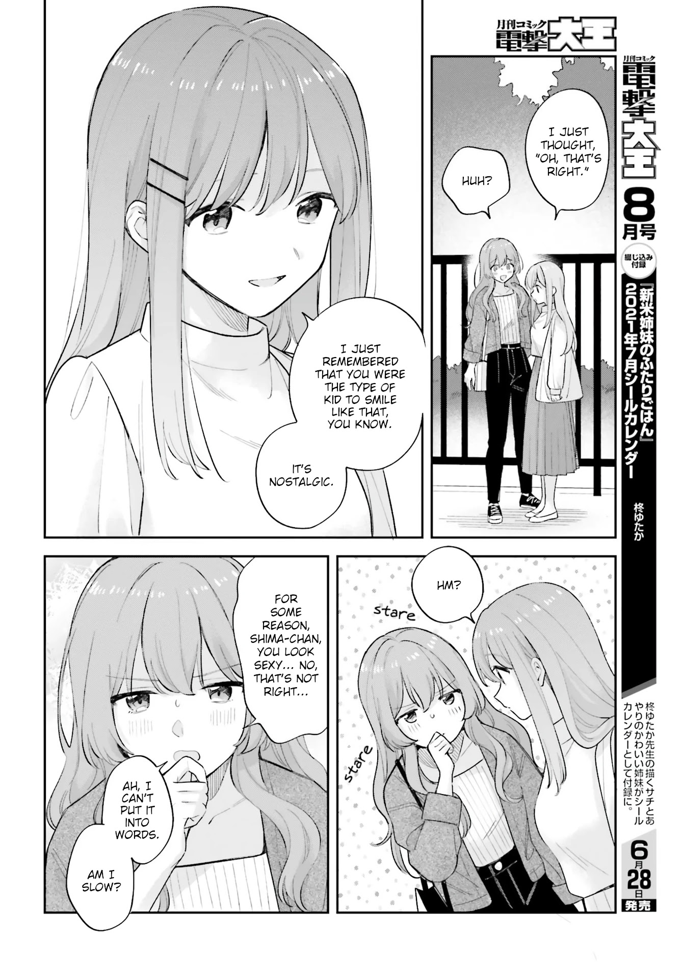 Adachi To Shimamura (Moke Yuzuhara) Chapter 19.5 #6