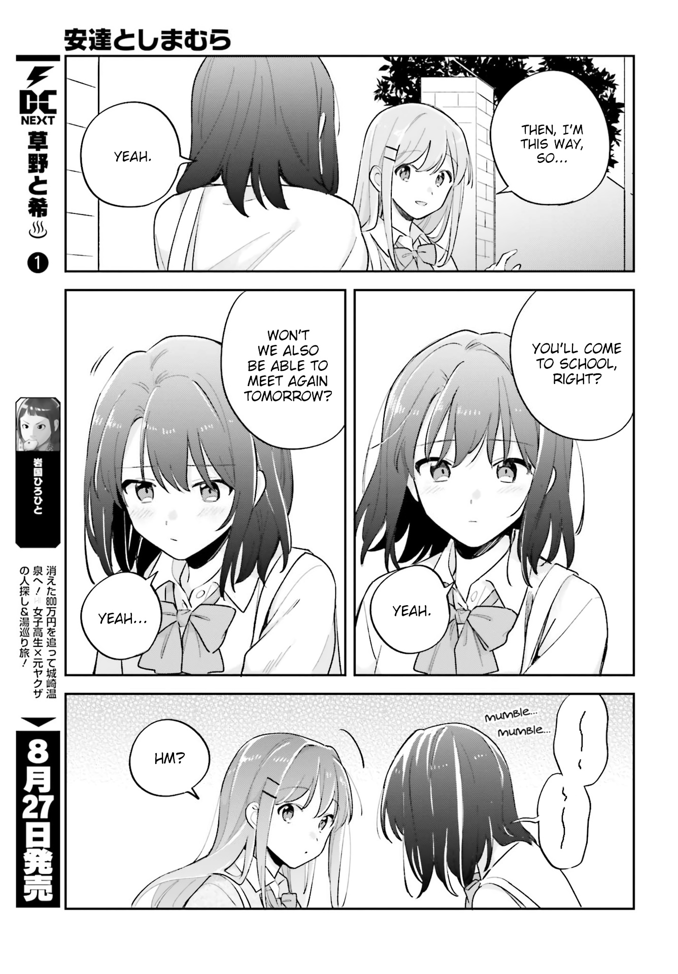 Adachi To Shimamura (Moke Yuzuhara) Chapter 21 #11