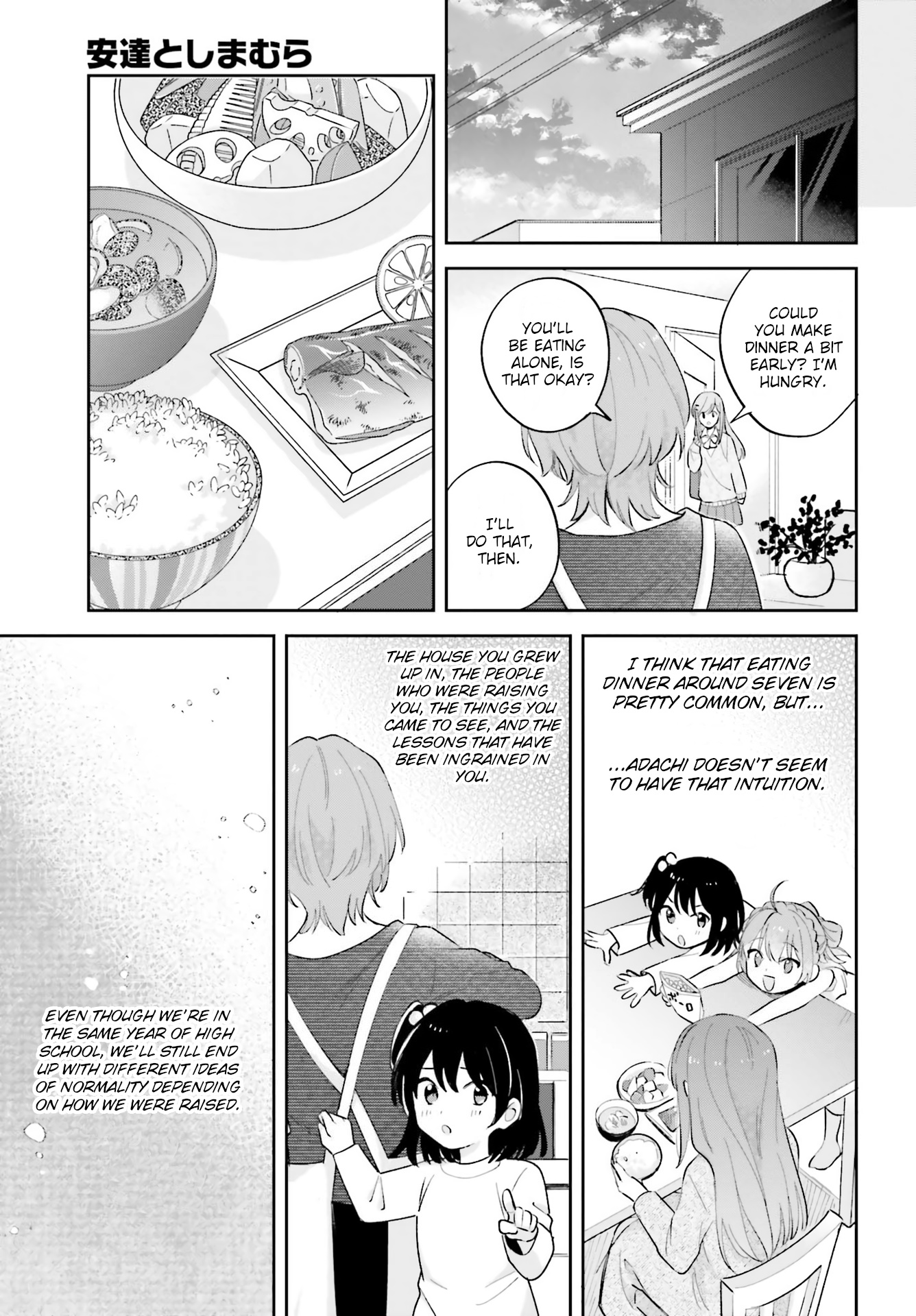 Adachi To Shimamura (Moke Yuzuhara) Chapter 21 #21