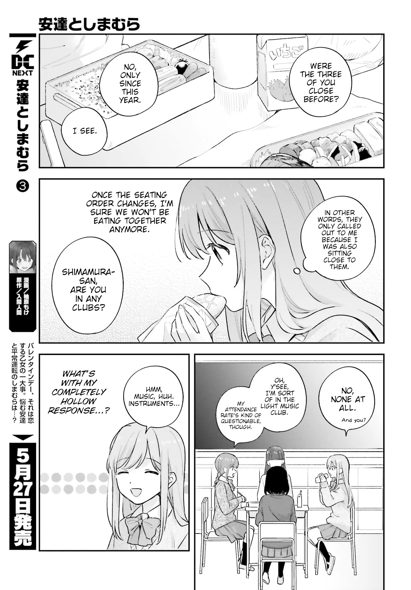 Adachi To Shimamura (Moke Yuzuhara) Chapter 19 #5