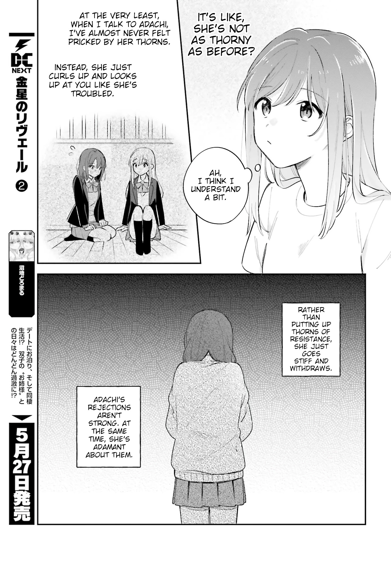 Adachi To Shimamura (Moke Yuzuhara) Chapter 19 #9