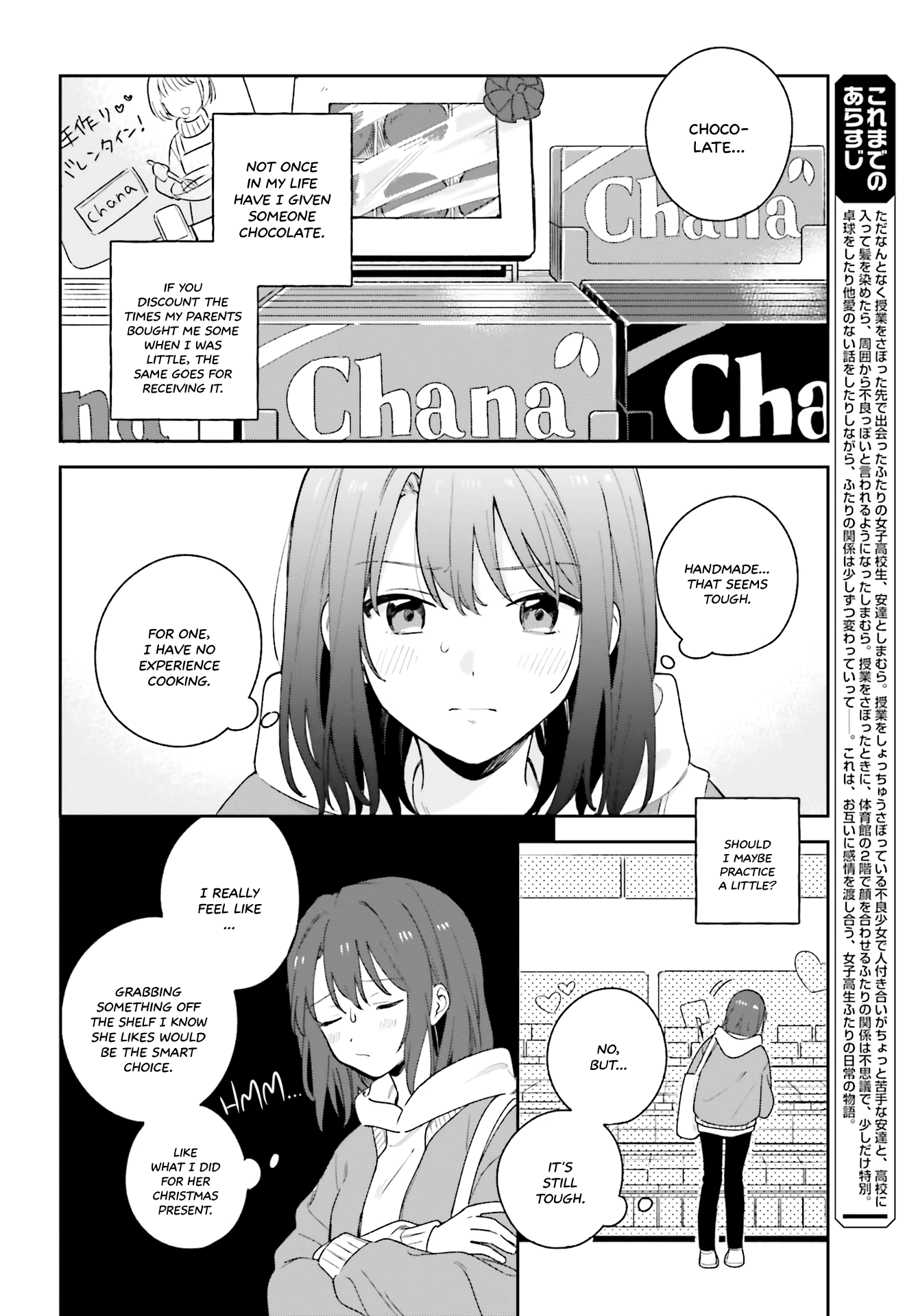 Adachi To Shimamura (Moke Yuzuhara) Chapter 15 #2