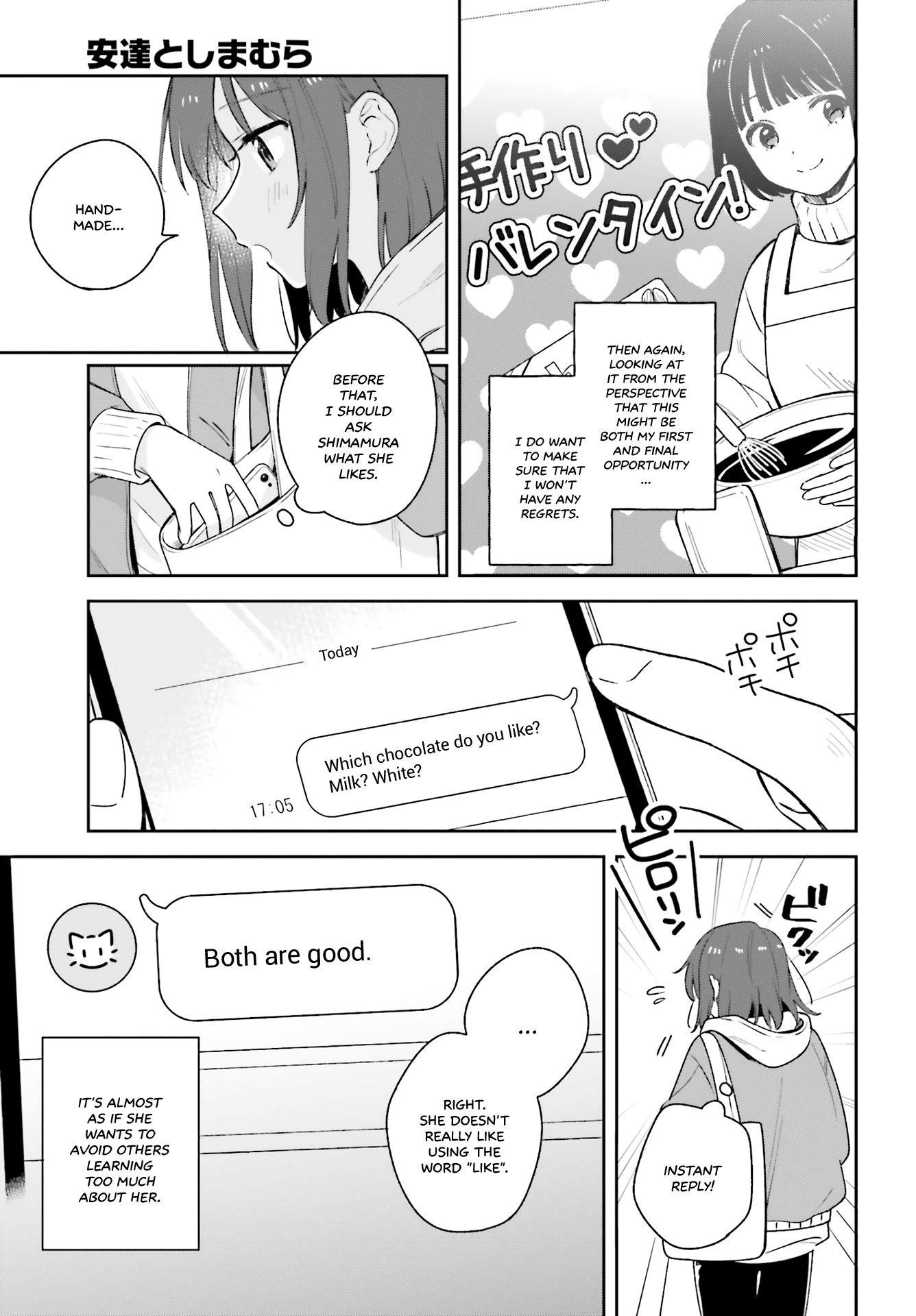 Adachi To Shimamura (Moke Yuzuhara) Chapter 15 #3