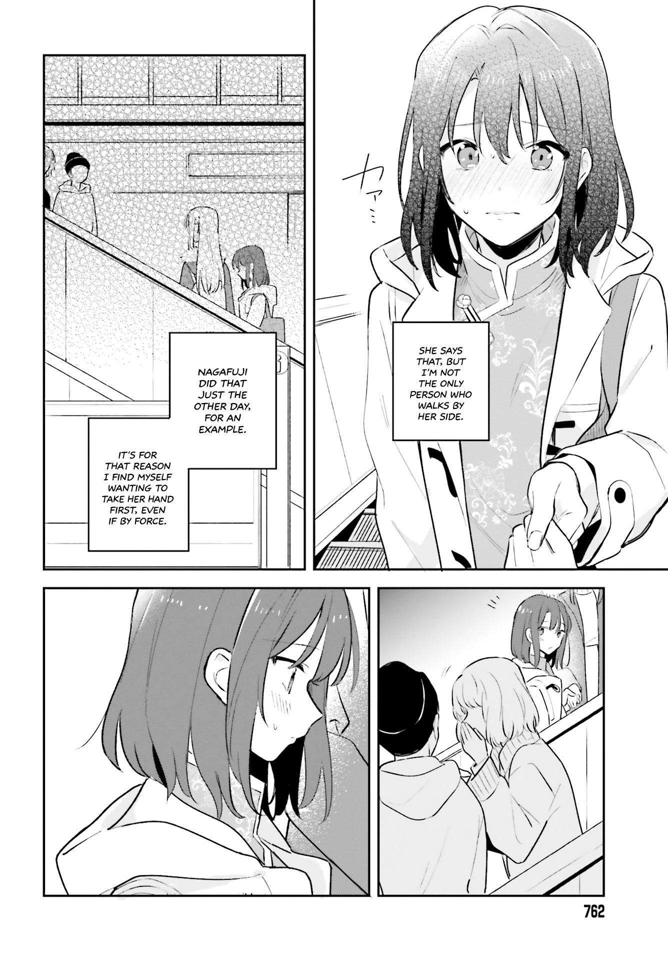 Adachi To Shimamura (Moke Yuzuhara) Chapter 12 #14