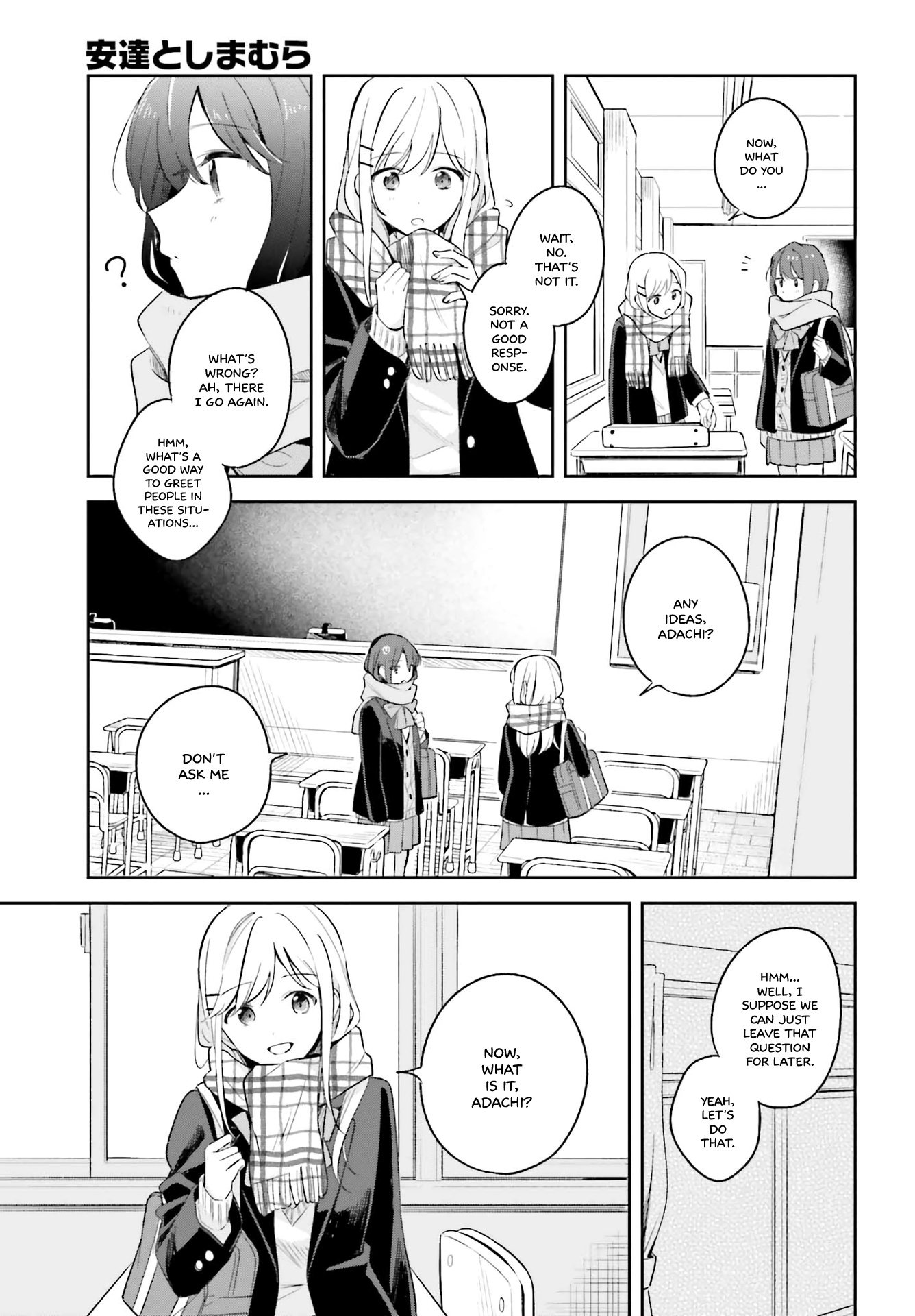 Adachi To Shimamura (Moke Yuzuhara) Chapter 9 #9