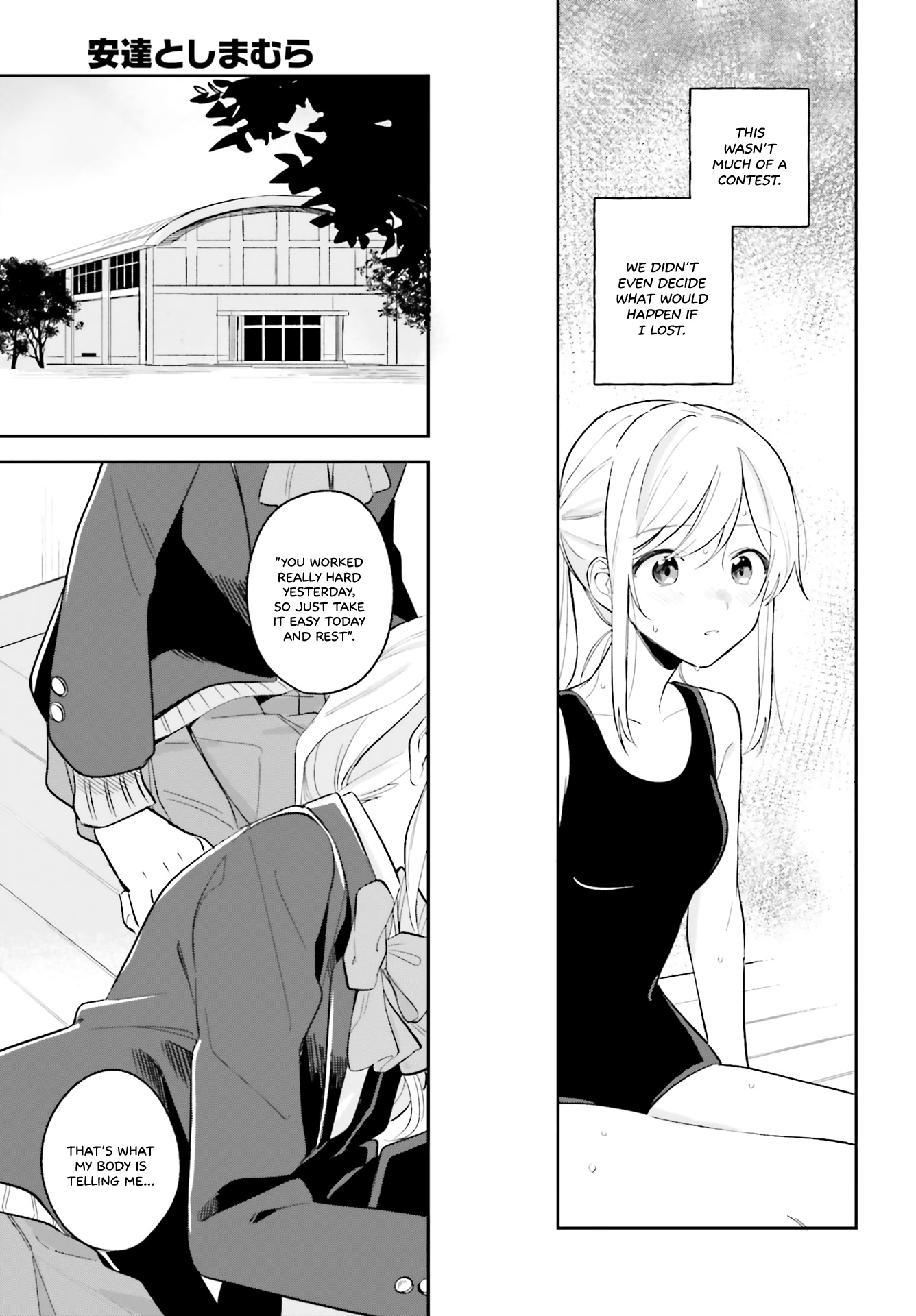 Adachi To Shimamura (Moke Yuzuhara) Chapter 8 #13