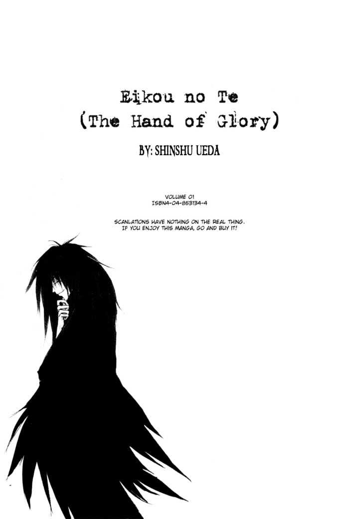 Eikou No Te Chapter 4.5 #33