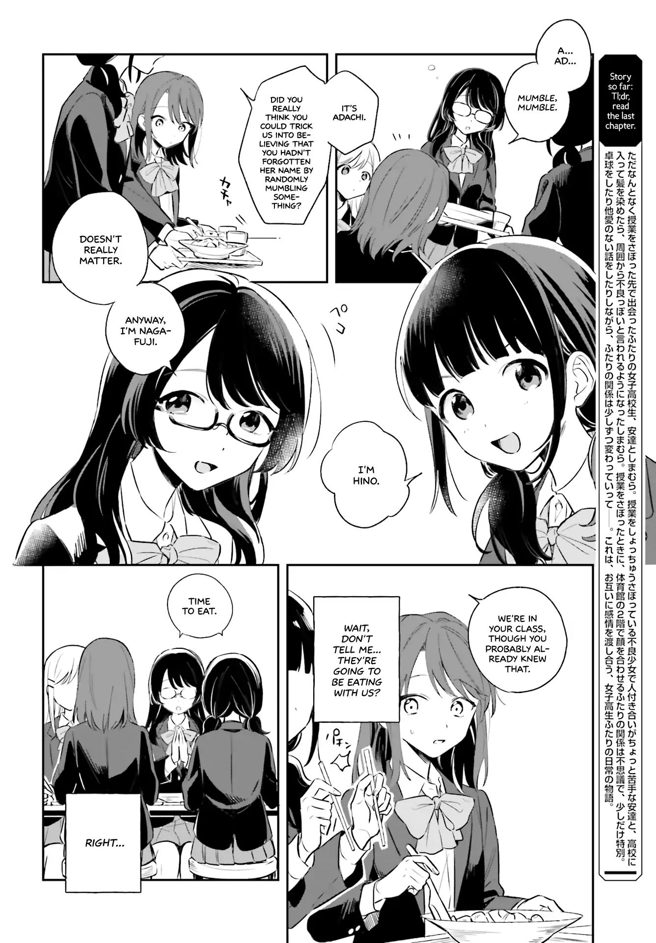 Adachi To Shimamura (Moke Yuzuhara) Chapter 3 #4