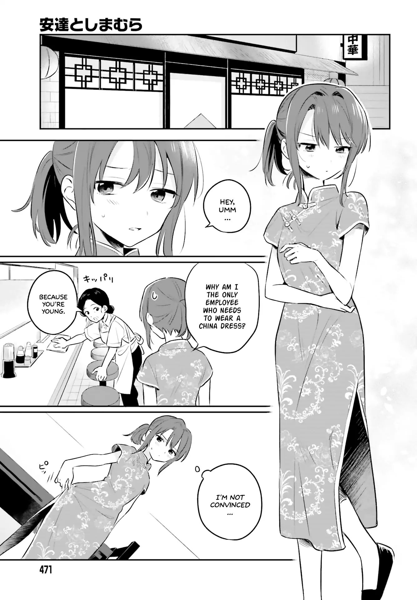 Adachi To Shimamura (Moke Yuzuhara) Chapter 2 #9