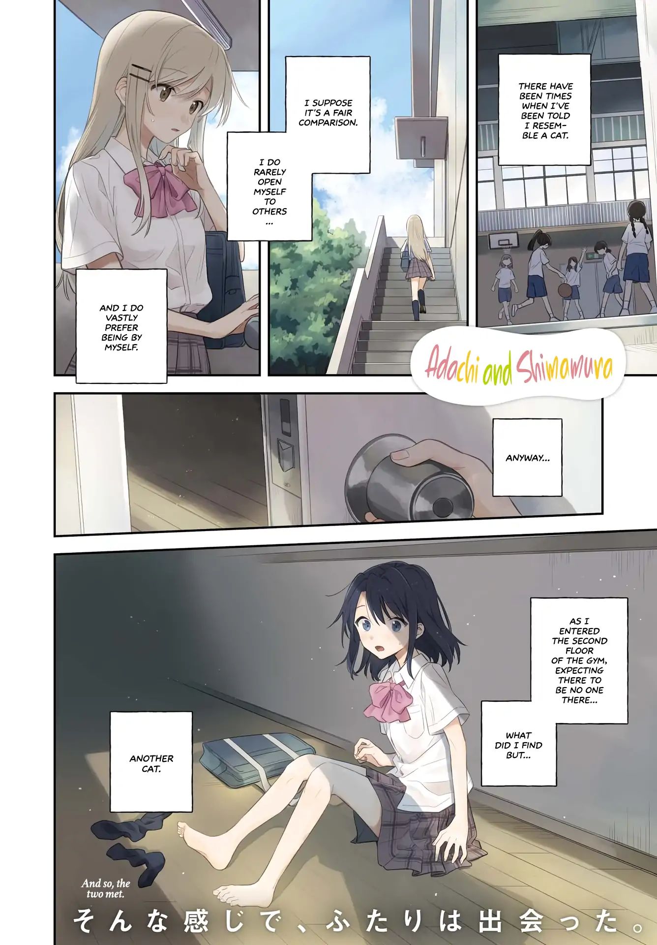 Adachi To Shimamura (Moke Yuzuhara) Chapter 1 #1