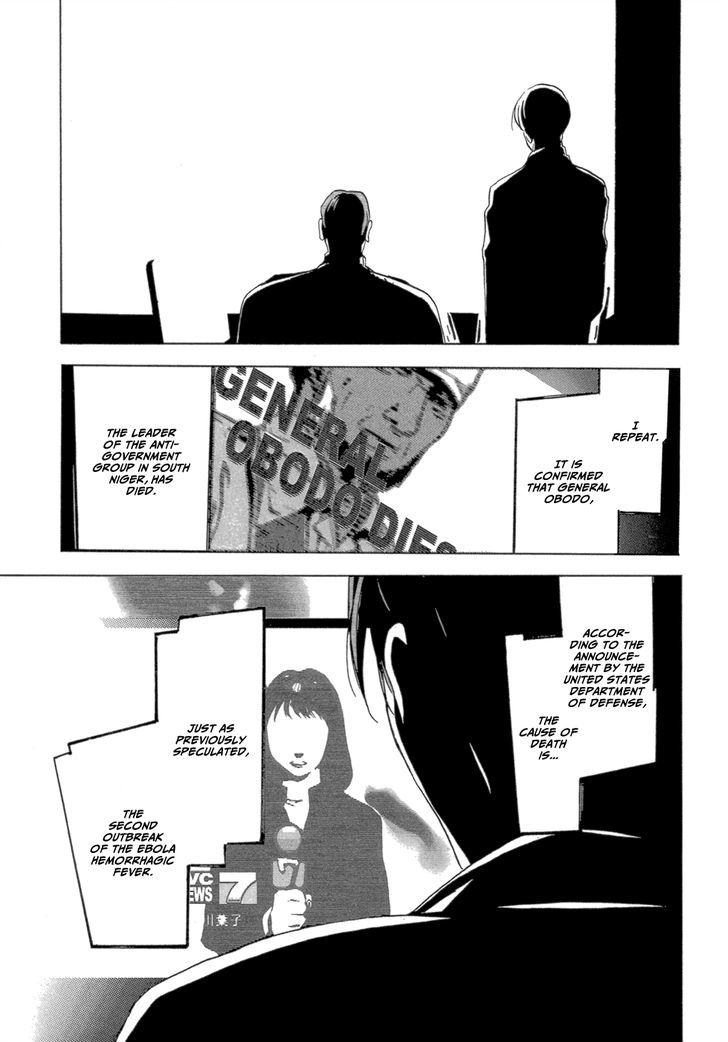 Eden (Sugisaki Yukiru) Chapter 2 #6
