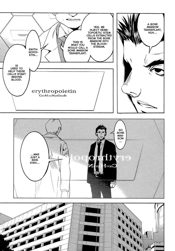 Eden (Sugisaki Yukiru) Chapter 2 #44