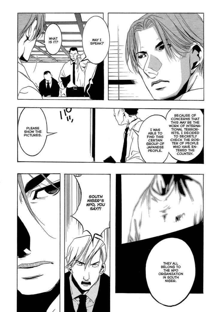 Eden (Sugisaki Yukiru) Chapter 2 #46