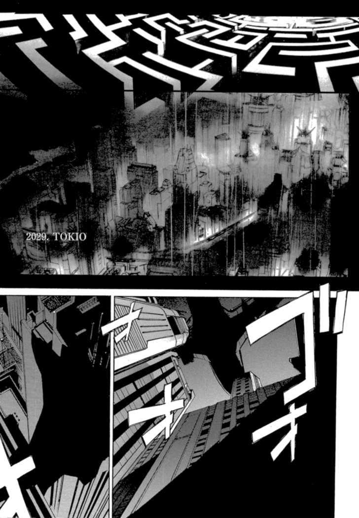 Eden (Sugisaki Yukiru) Chapter 1 #7