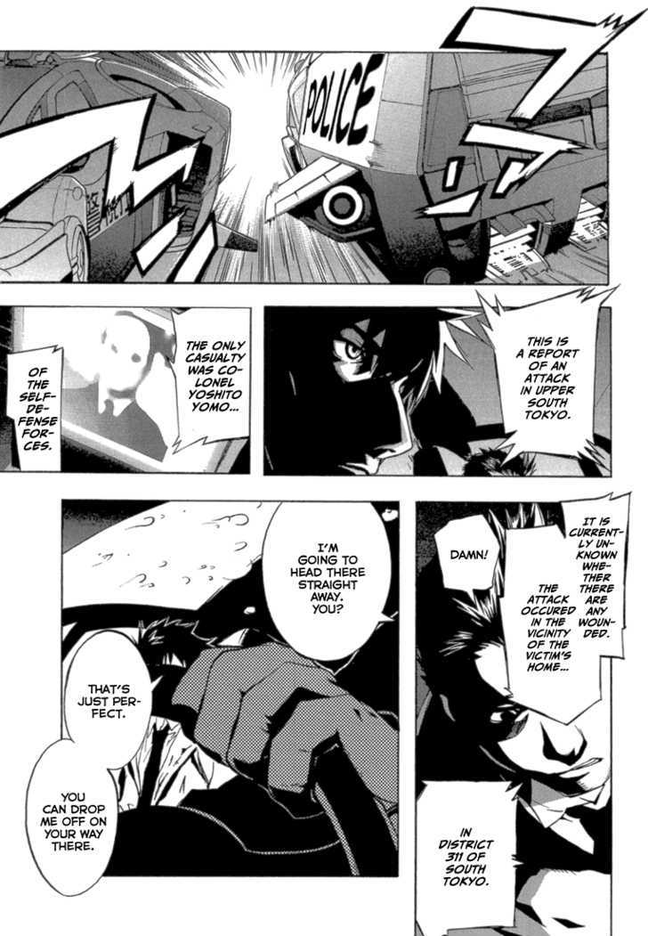 Eden (Sugisaki Yukiru) Chapter 1 #17