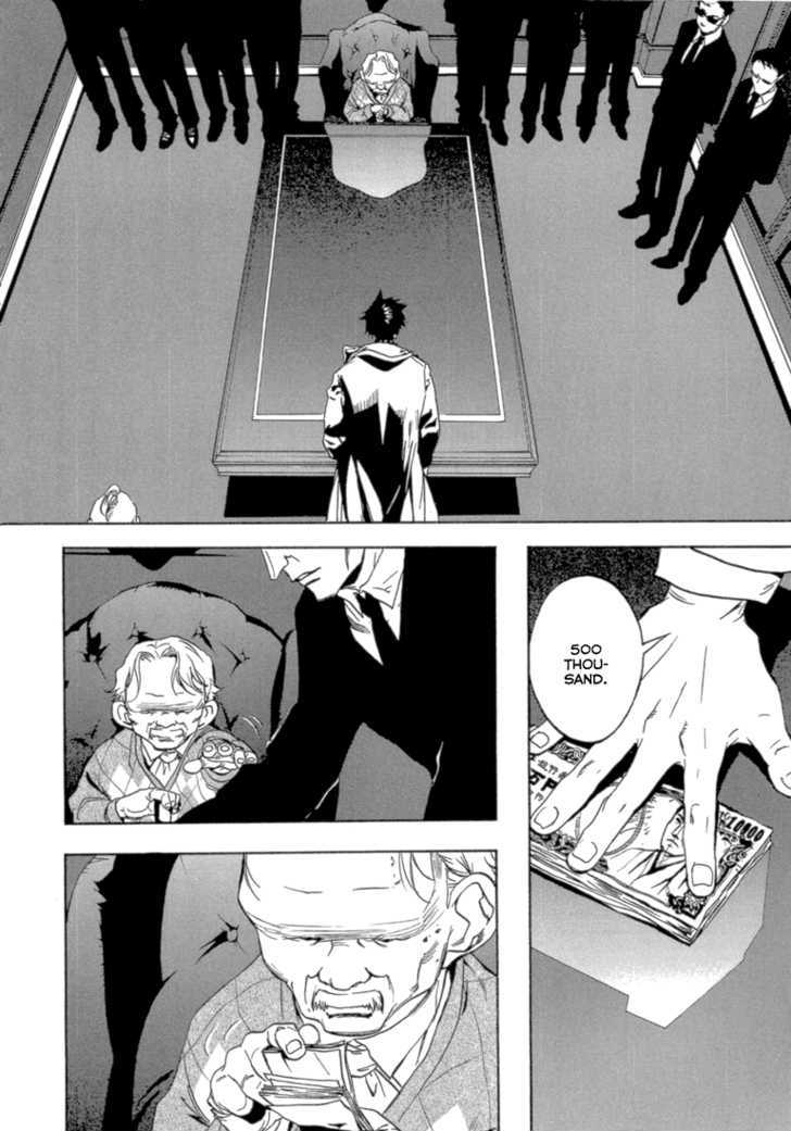 Eden (Sugisaki Yukiru) Chapter 1 #26