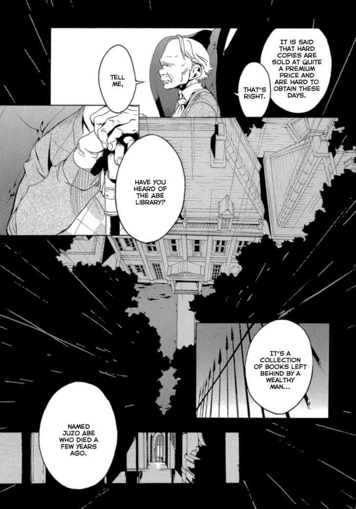Eden (Sugisaki Yukiru) Chapter 1 #29