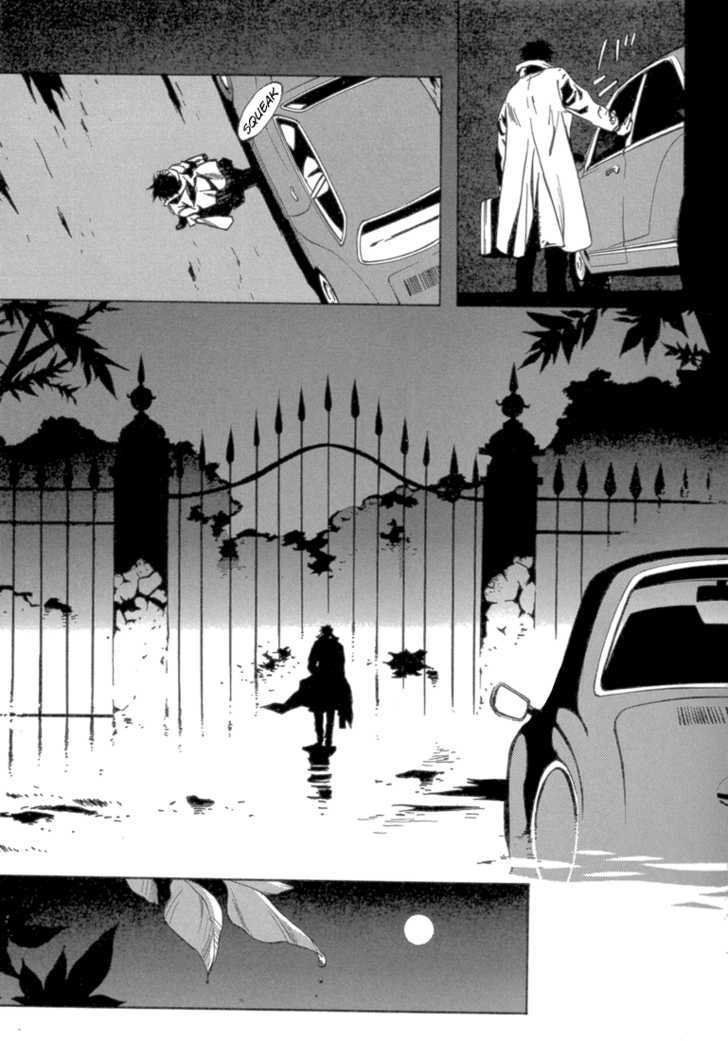 Eden (Sugisaki Yukiru) Chapter 1 #39