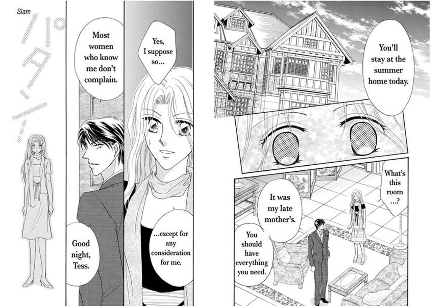 Lavender Wa Kiken Na Kaori Chapter 1 #15