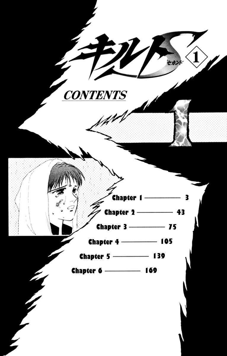 Kiruto S Chapter 1 #5