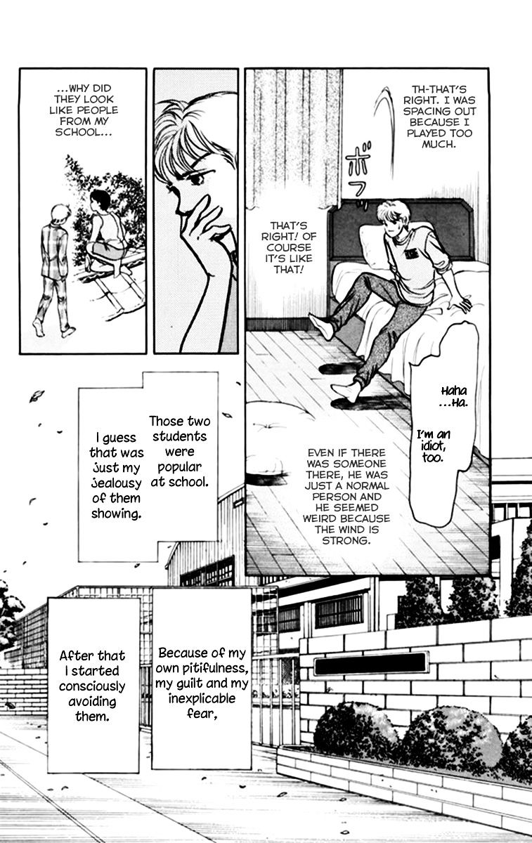 Kiruto S Chapter 1 #17