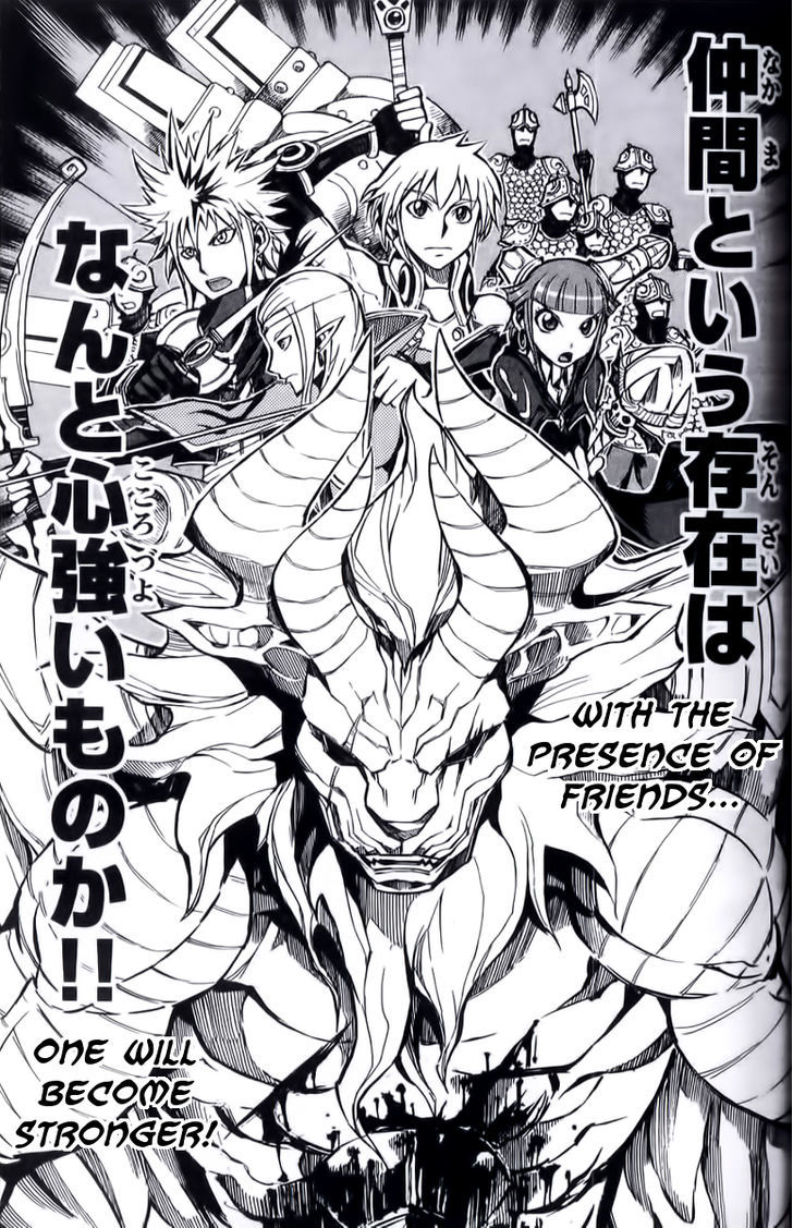 Dragon Nest: Shungeki No Sedo Chapter 9 #38