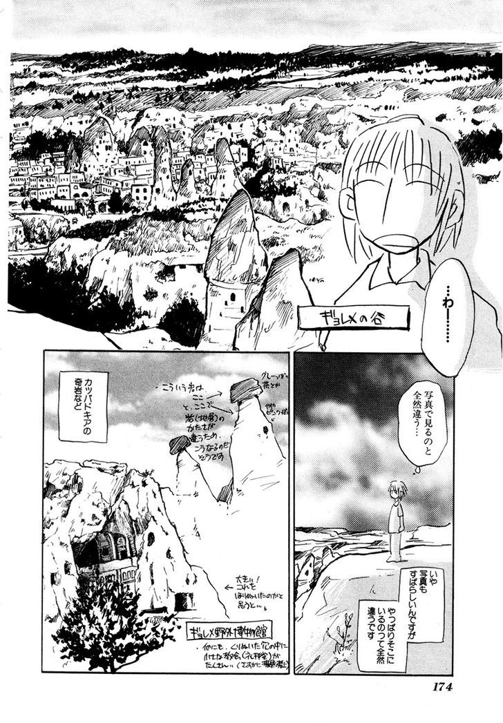 Dawn - Tsumetai Te Chapter 20 #37