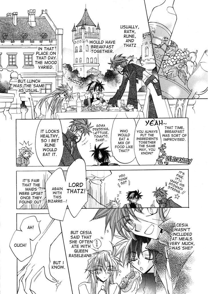 Dragon Kishidan Gaiden: One Day, Another Day Chapter 1 #8