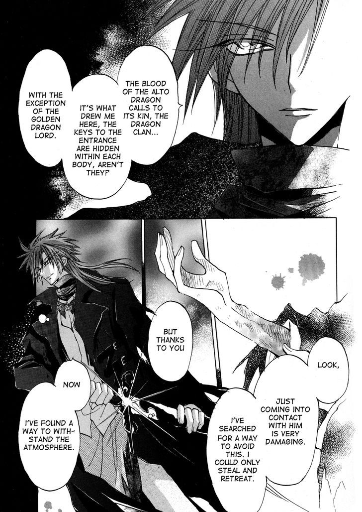 Dragon Kishidan Gaiden: One Day, Another Day Chapter 3 #20