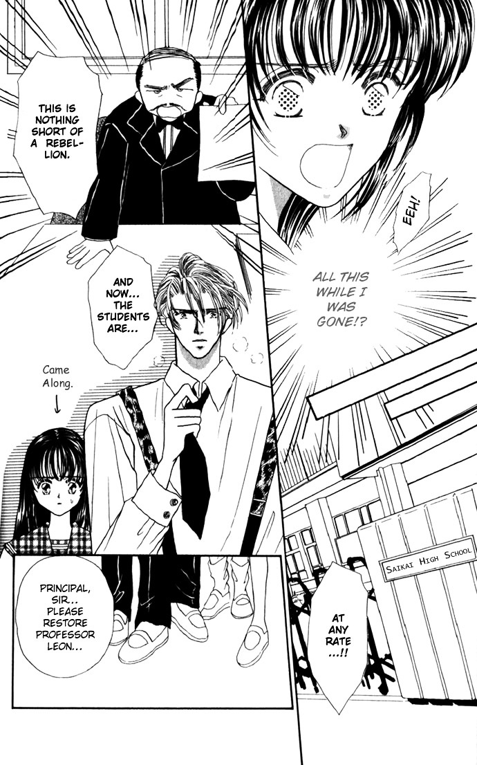 Make Love Shiyo!! Chapter 6 #23