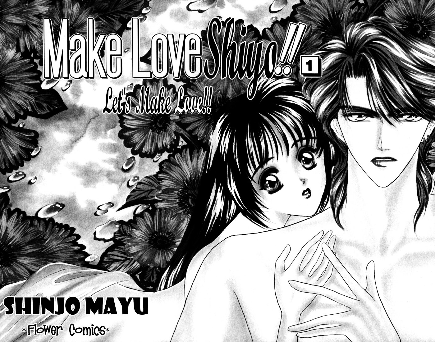 Make Love Shiyo!! Chapter 1 #3