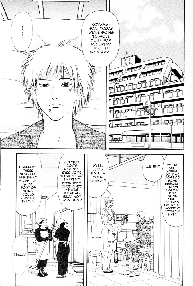 Dokusaisha Granada Chapter 4 #4