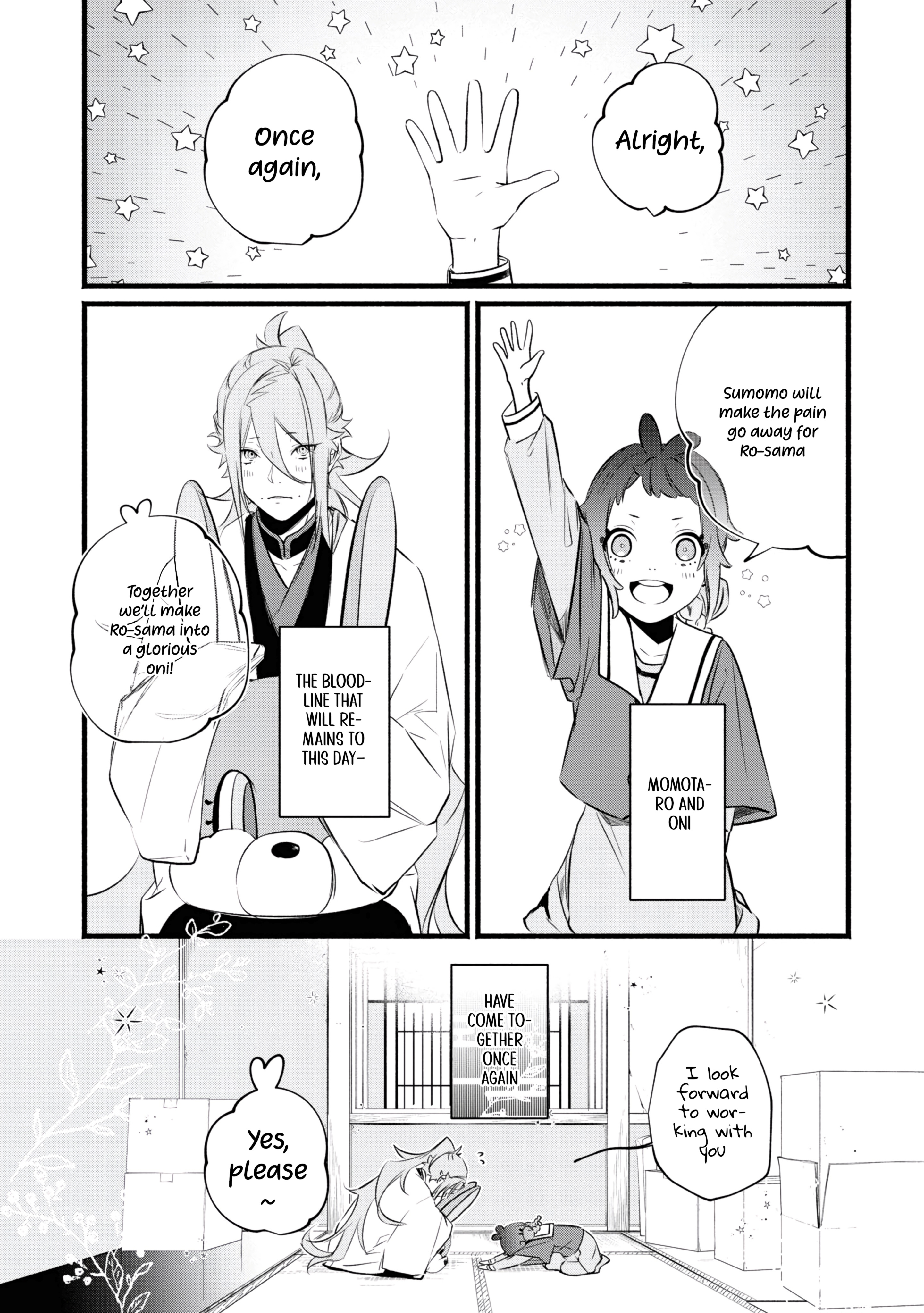 Onimomogatari Chapter 1.2 #25