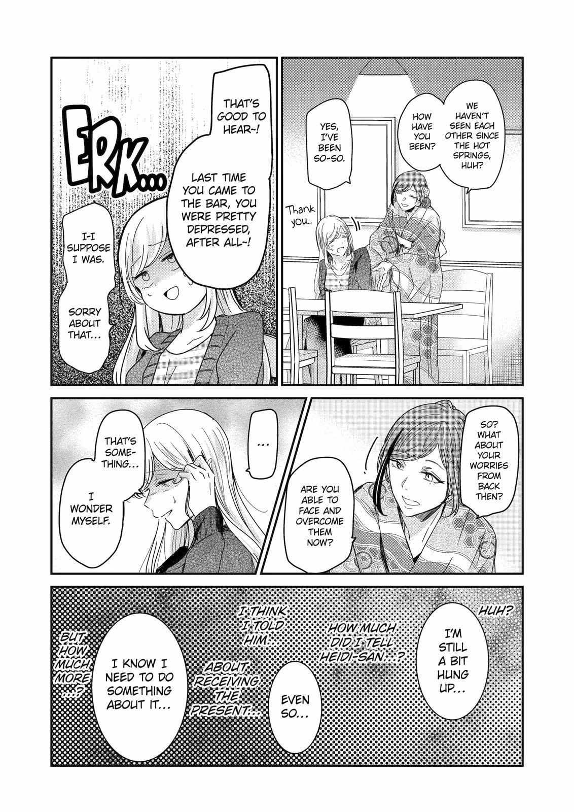 Ani No Yome To Kurashite Imasu. Chapter 132 #7