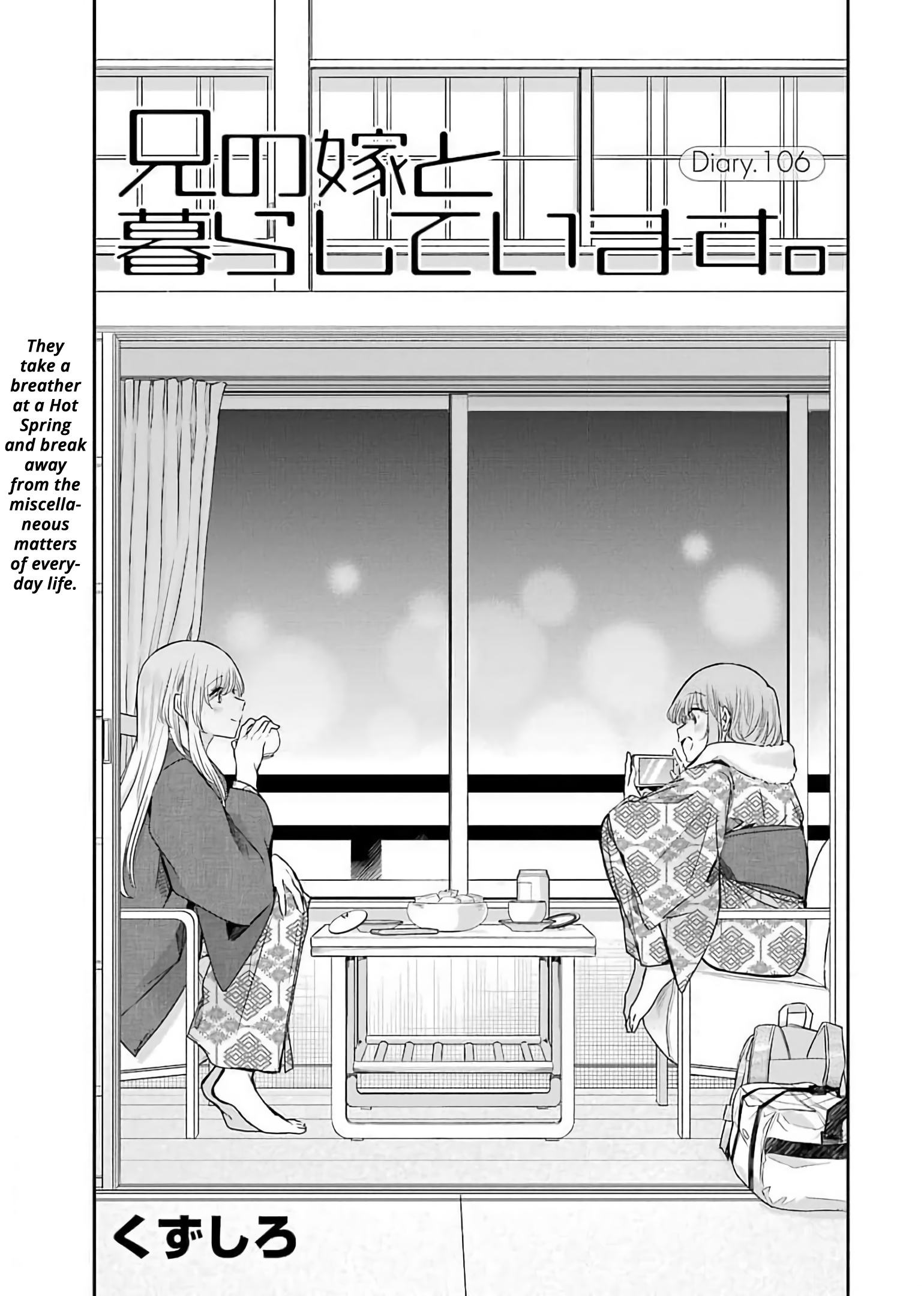 Ani No Yome To Kurashite Imasu. Chapter 106 #1