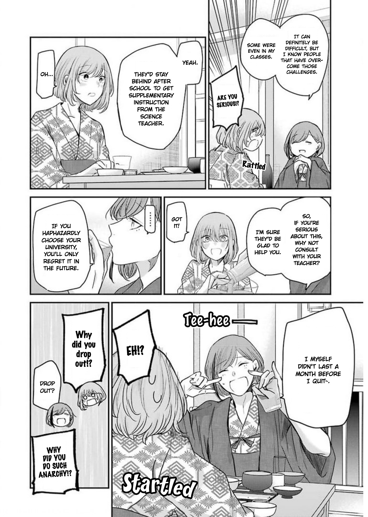 Ani No Yome To Kurashite Imasu. Chapter 106 #10