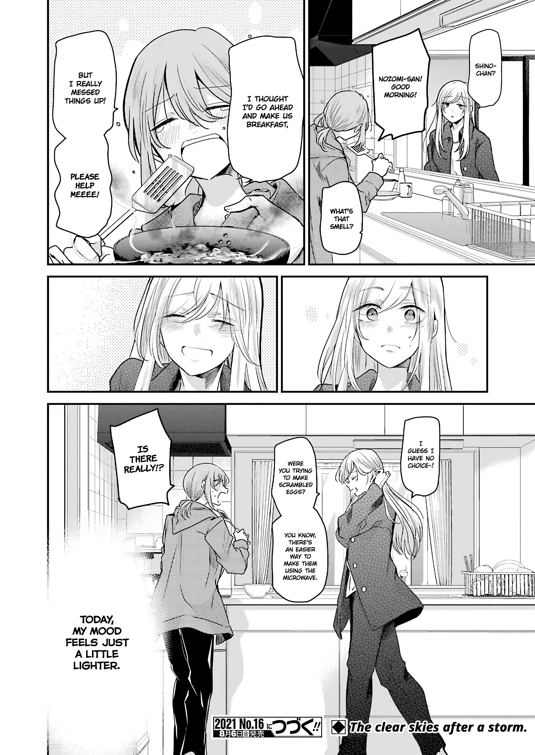 Ani No Yome To Kurashite Imasu. Chapter 101 #16