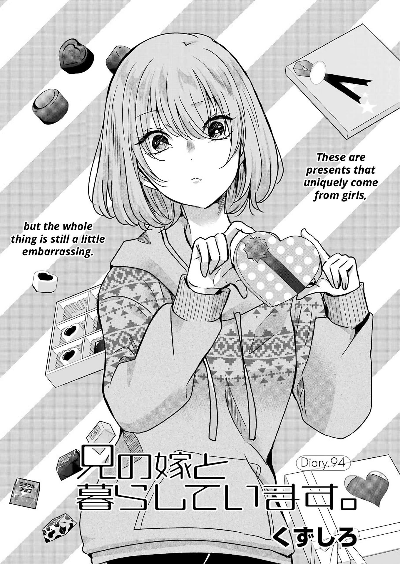 Ani No Yome To Kurashite Imasu. Chapter 94 #2