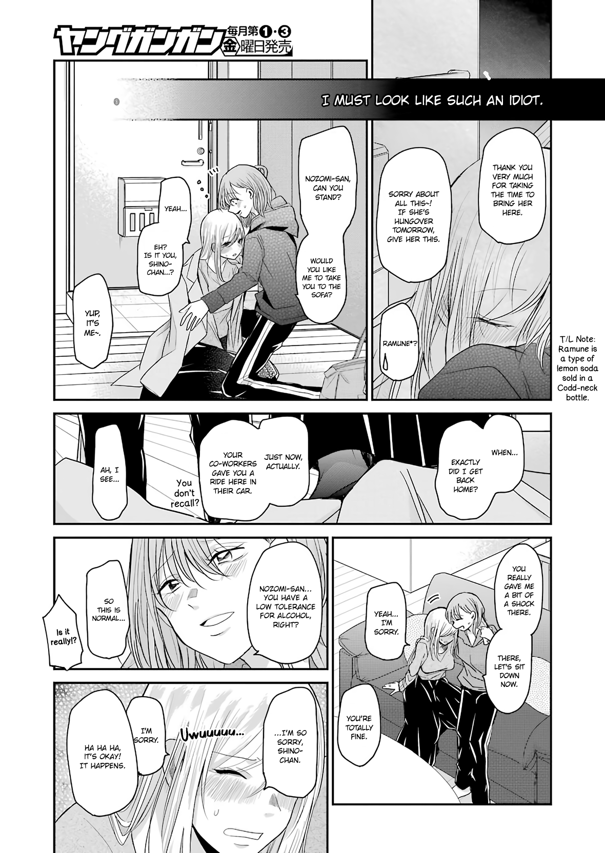 Ani No Yome To Kurashite Imasu. Chapter 74 #15