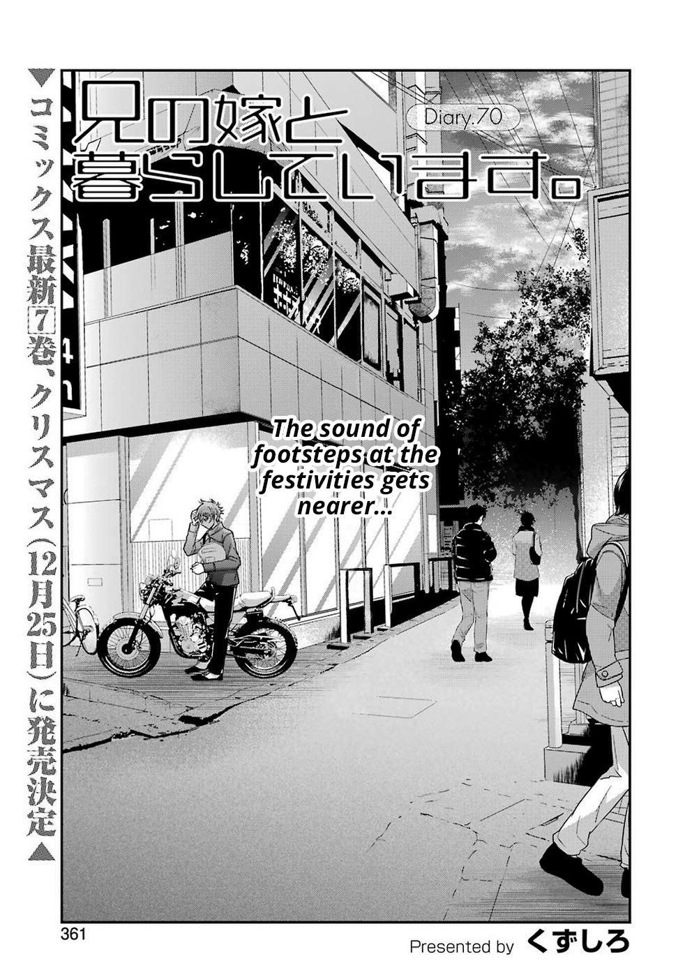 Ani No Yome To Kurashite Imasu. Chapter 70 #1