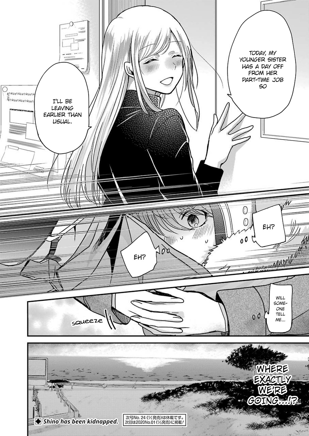 Ani No Yome To Kurashite Imasu. Chapter 70 #16