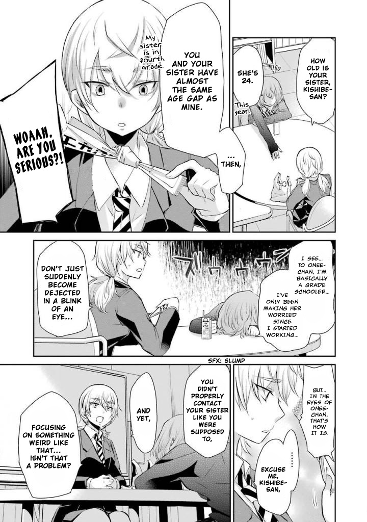 Ani No Yome To Kurashite Imasu. Chapter 39 #7