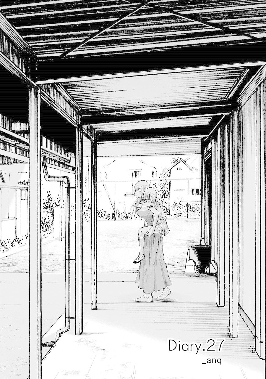 Ani No Yome To Kurashite Imasu. Chapter 27 #1